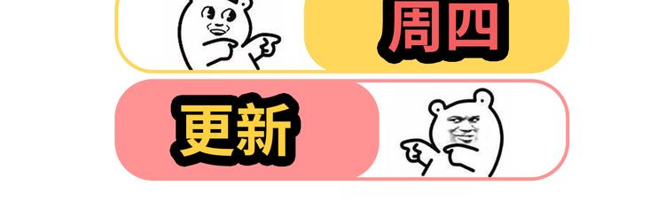 第43话 浪漫的海边告白133