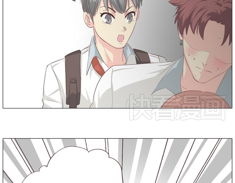 第39话 谁是你心中的男主角？56