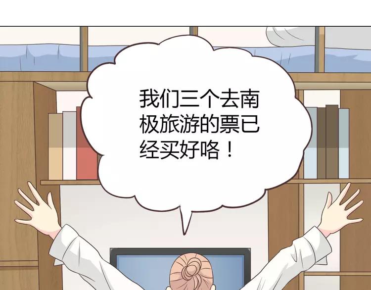 完结篇 命中注定我爱你67