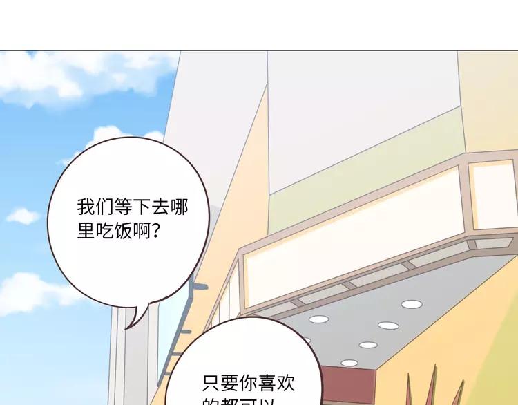第68话 你想要永远当一个筋肉女吗？62
