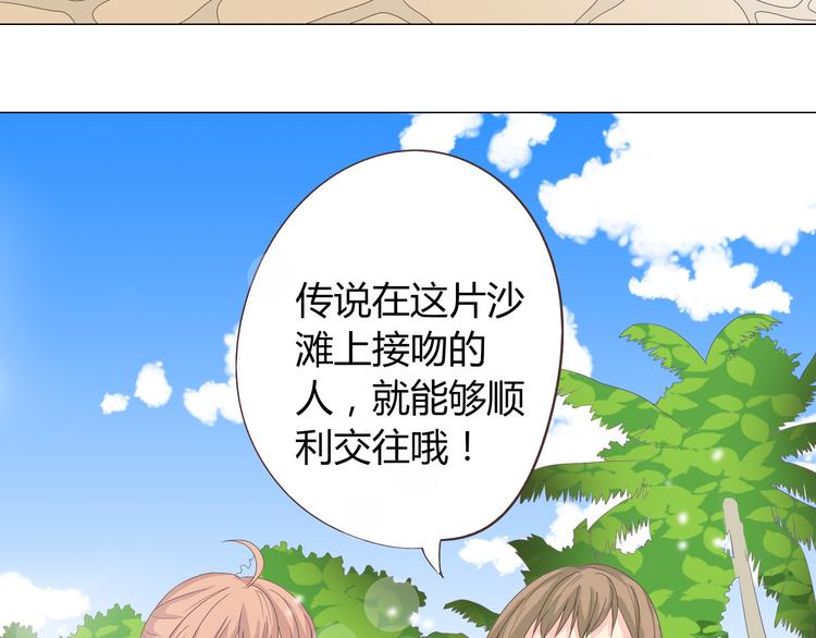 第41话 能够实现愿望的海边59
