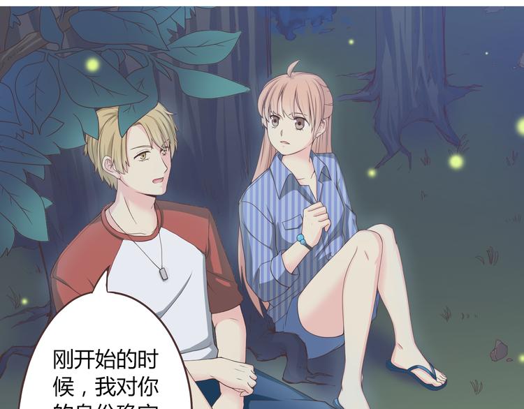 第46话 我一直喜欢你啊20