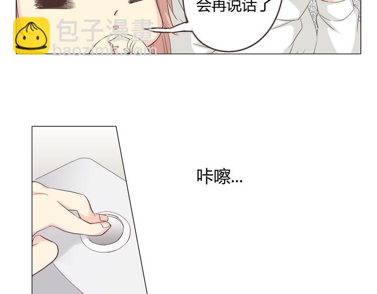 第35话 你会是那个特别的人29