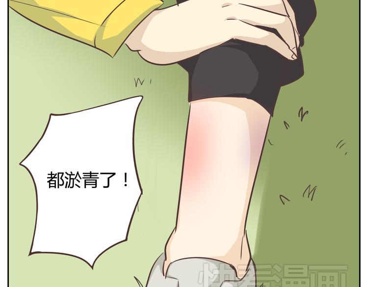 第30话 心动也许就是一瞬间的事情...60
