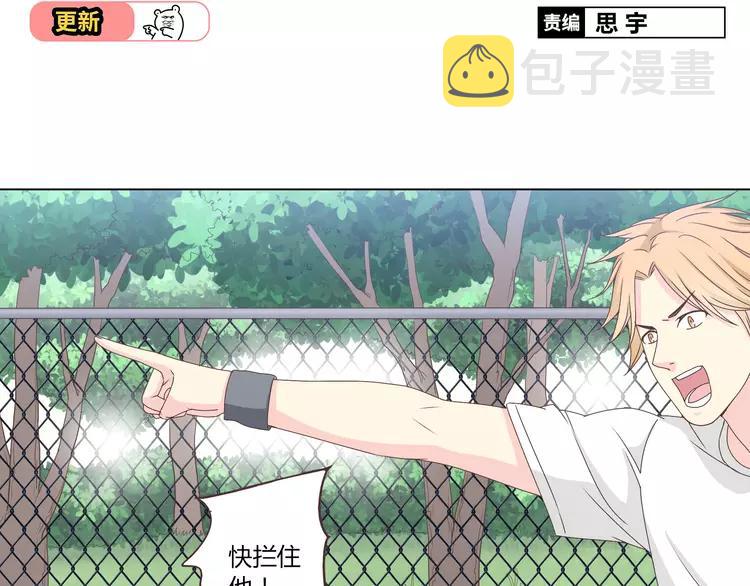 第51话 世界上最好的你1