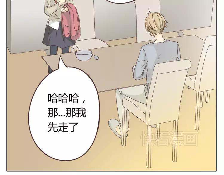 第25话 我真是个蠢货62