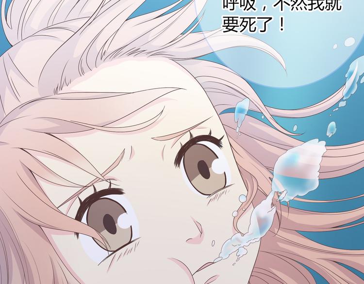 第44话 柔柔扯我的短裤58