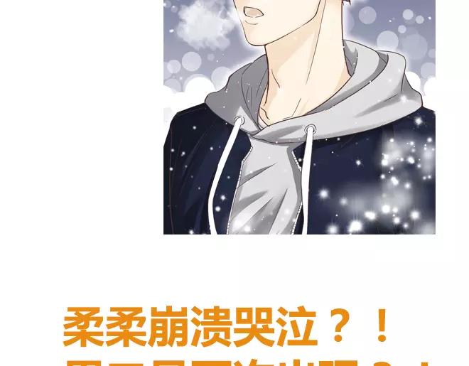 第25话 我真是个蠢货86
