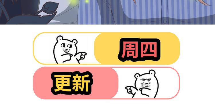 第45话 穆晨的前女友……136