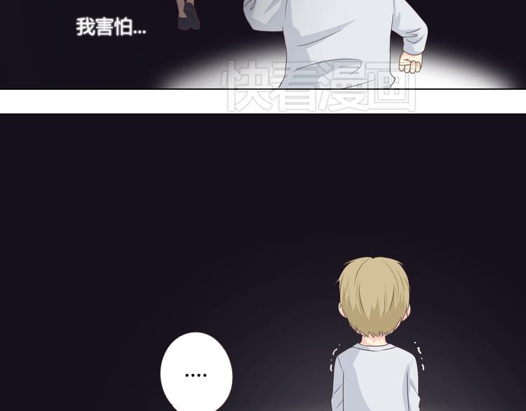第45话 穆晨的前女友……32