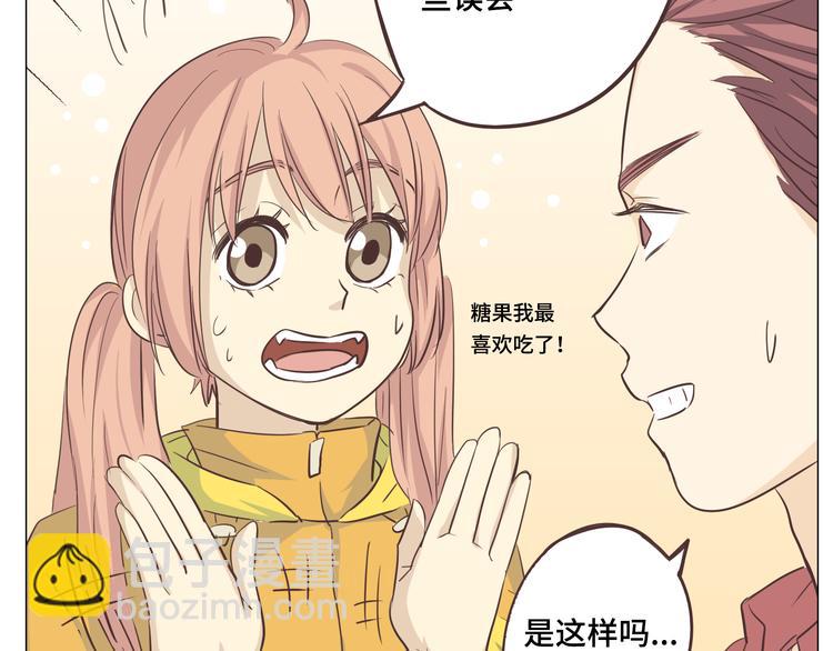 第28话 柔柔被袭胸！67