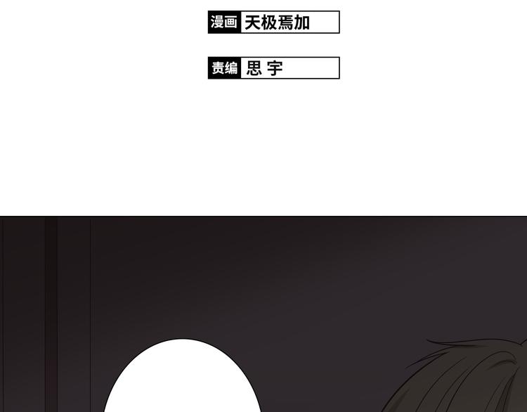 第68话 你想要永远当一个筋肉女吗？1
