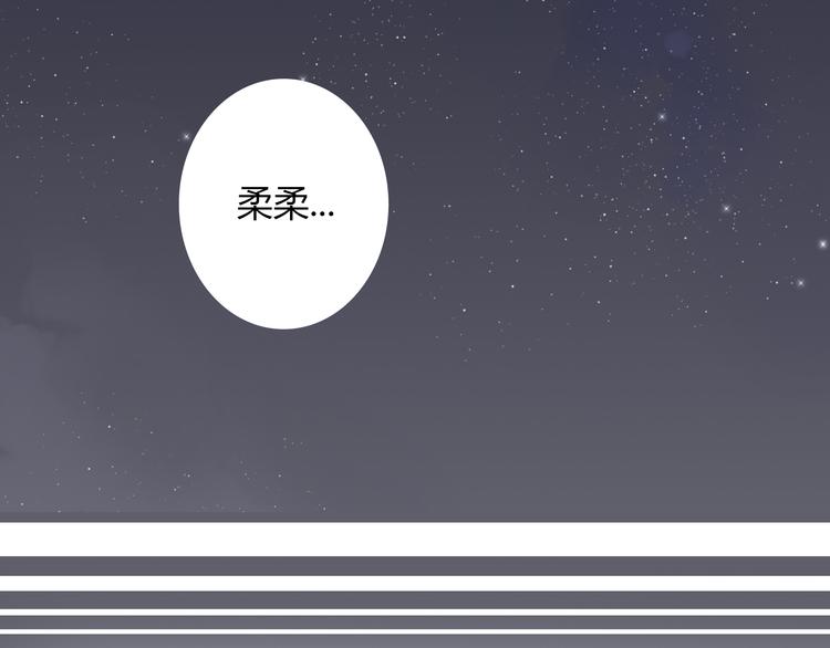 第61话 你们两个竟然做了这种事……3