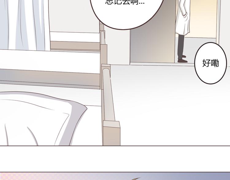 第52话 这是我们两个人的初吻……65