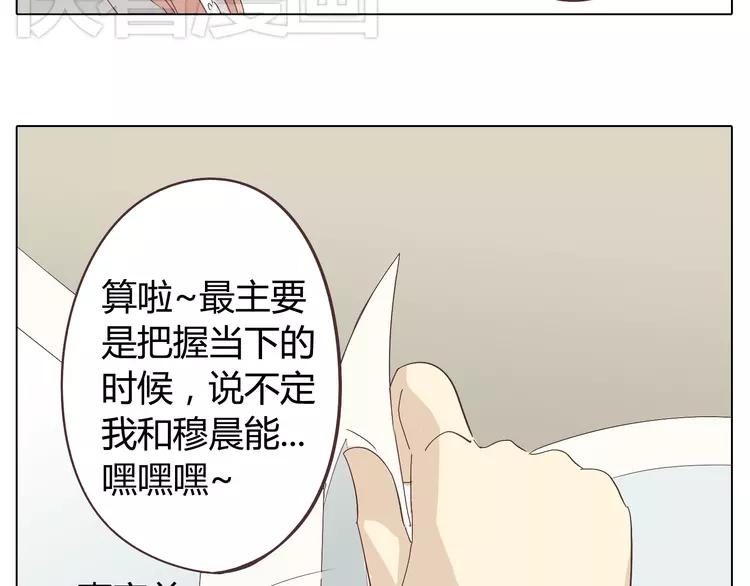 第23话 遥远的她47