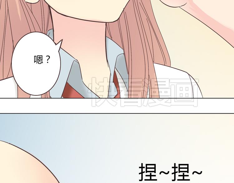 第46话 我一直喜欢你啊23