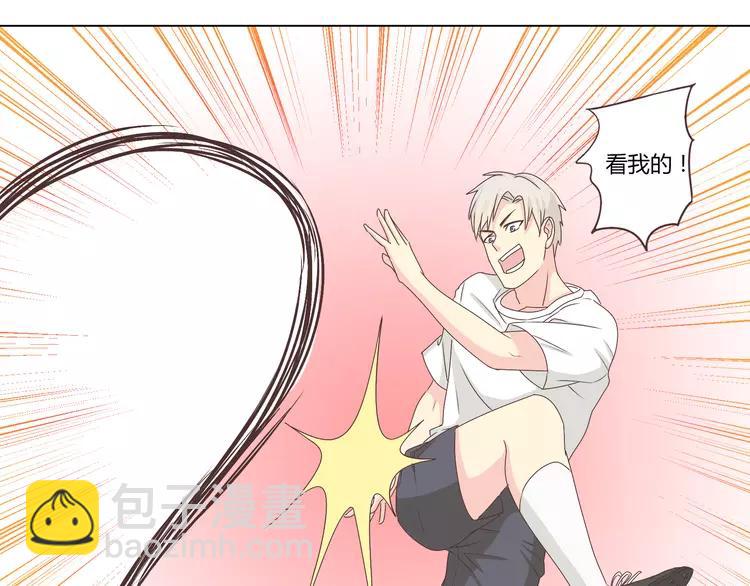 第51话 世界上最好的你4