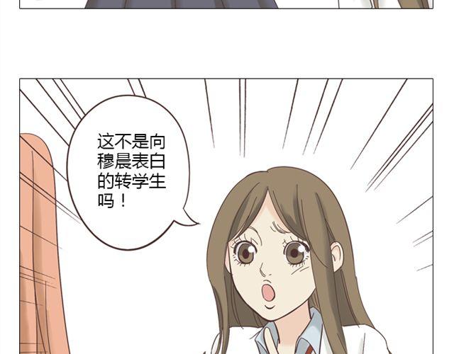 第9话 我不准任何人说她的坏话16