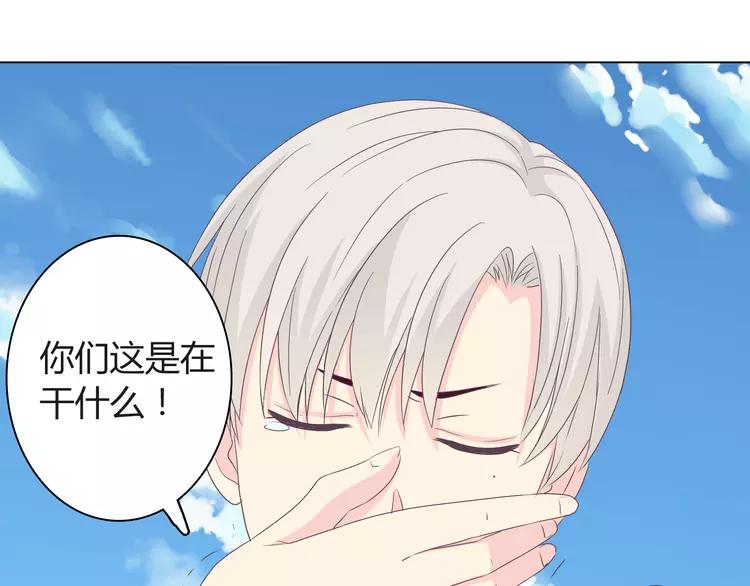 第50话 你们在这儿干什么呢！77