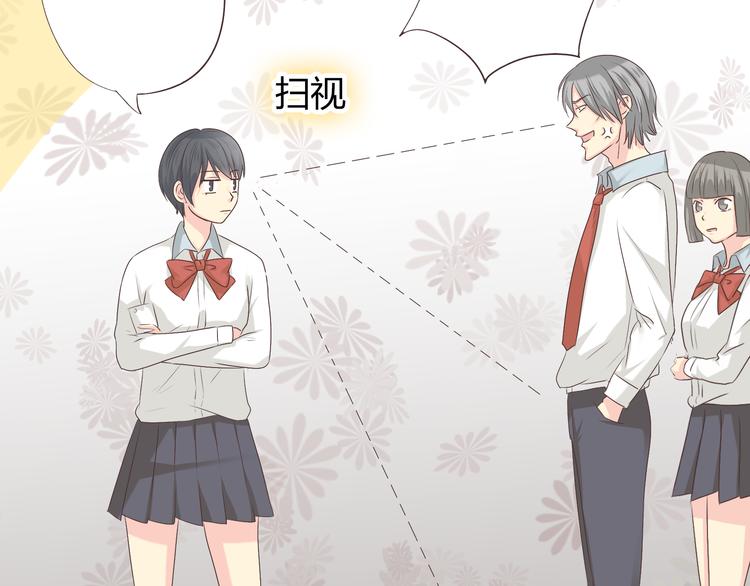 第40话 谢谢有你们这群朋友49