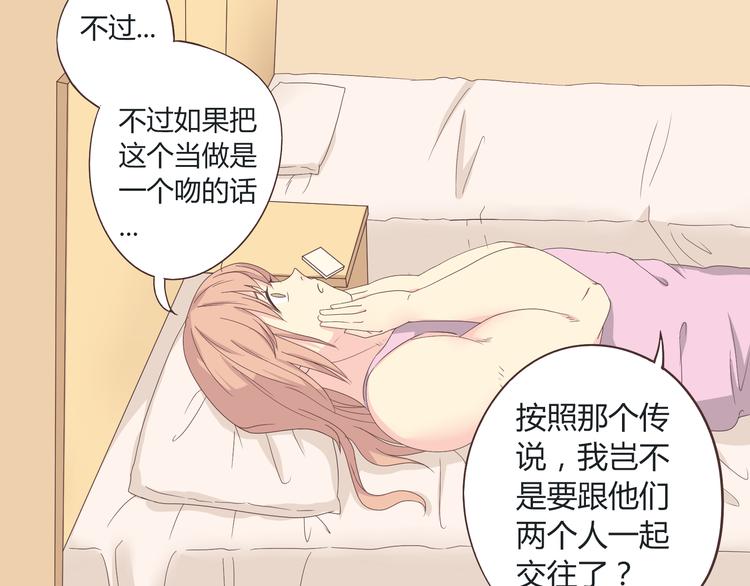 第43话 浪漫的海边告白25