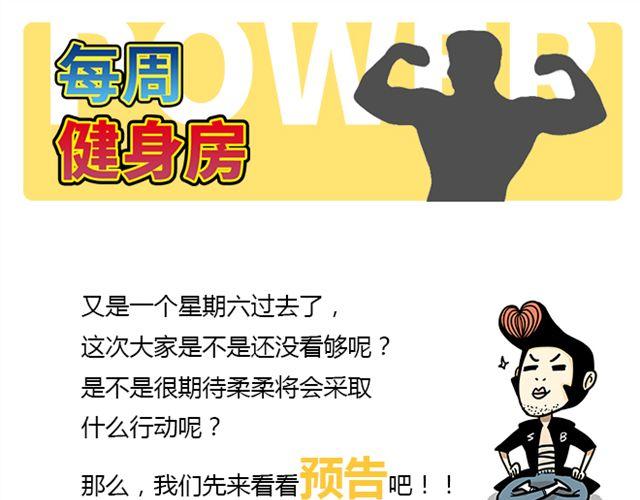 第6话 即使别人原谅，我也不能原谅53