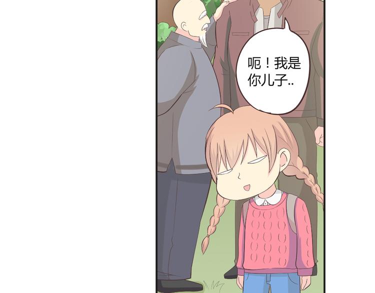 番外5 永久变瘦的方法！？54