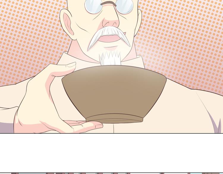 第59话 爷爷你给植楠喝了什么！46