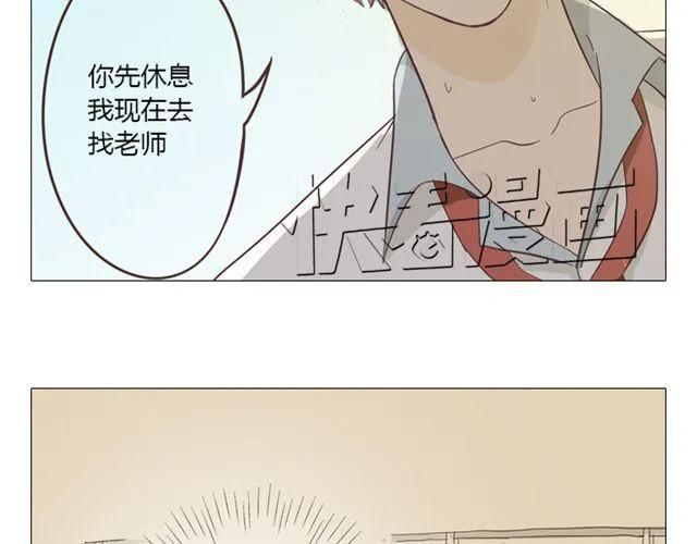 第12话 第一次被温柔地对待29