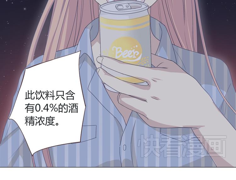 第43话 浪漫的海边告白123