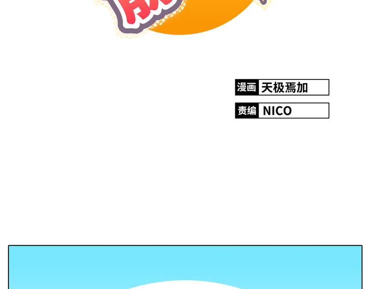 第4话.是记忆里有味道的风景1