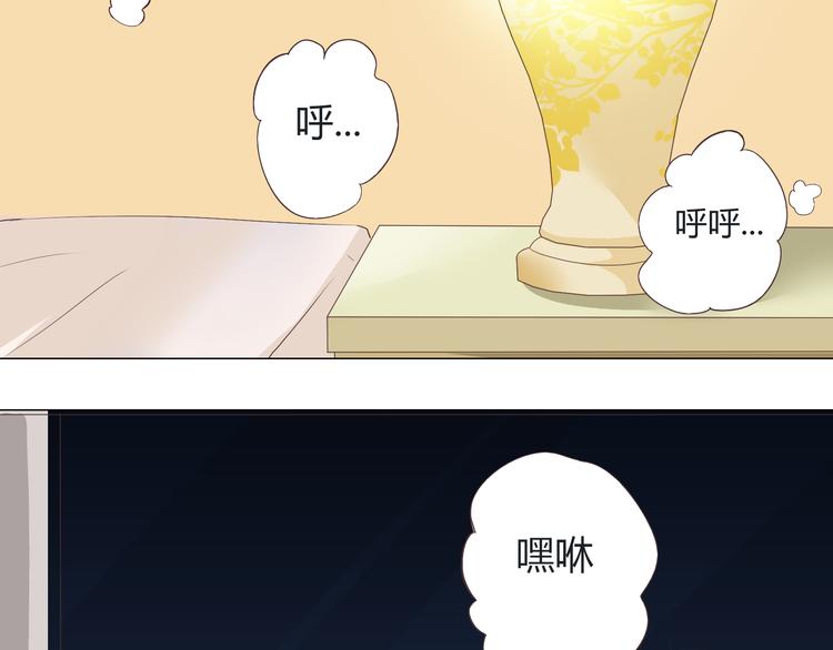 第43话 浪漫的海边告白41