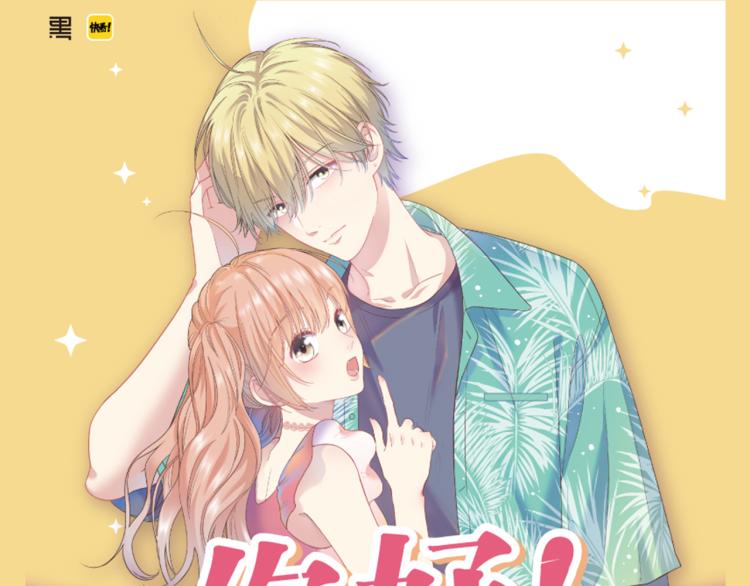 番外7  心动时刻39