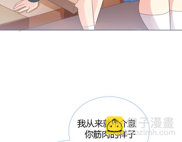 番外4 我想和她做朋友50