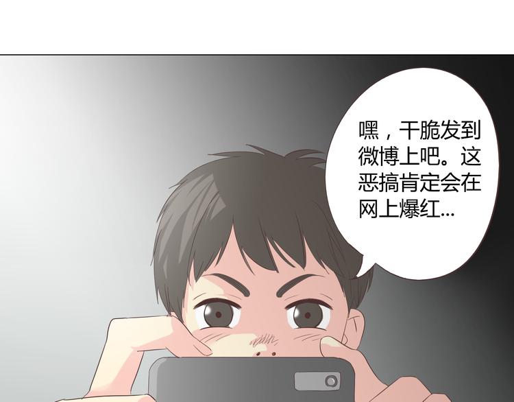 第40话 谢谢有你们这群朋友9