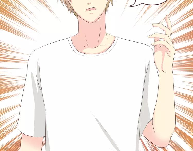 第48话 柔柔是我的……28