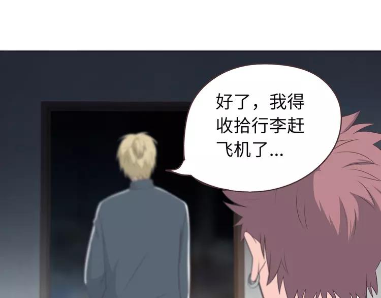 第66话 她最喜欢的还是你82