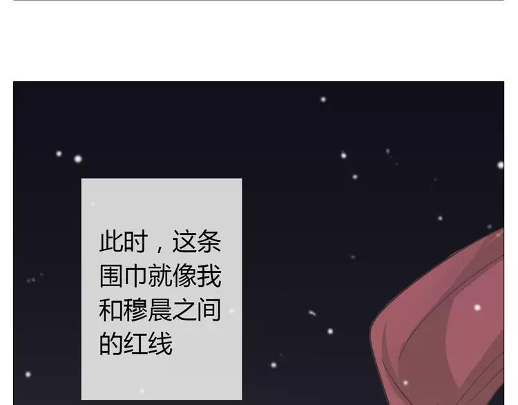 第26话 这么好的女孩你不珍惜59
