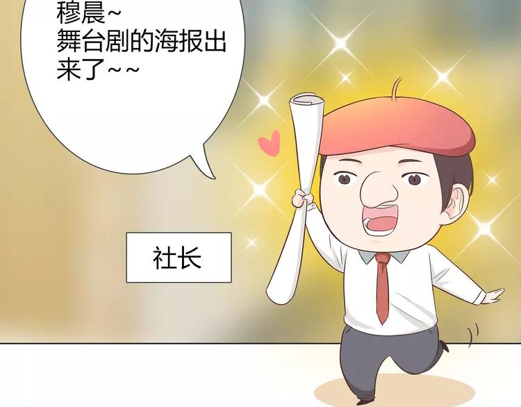 第58话 喜欢一个人就要让她知道！132
