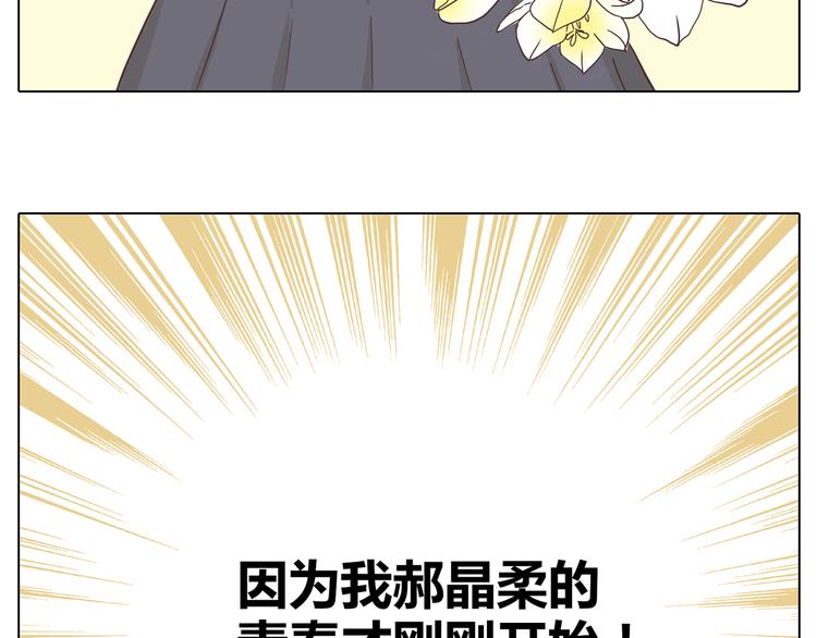 第4话.是记忆里有味道的风景10