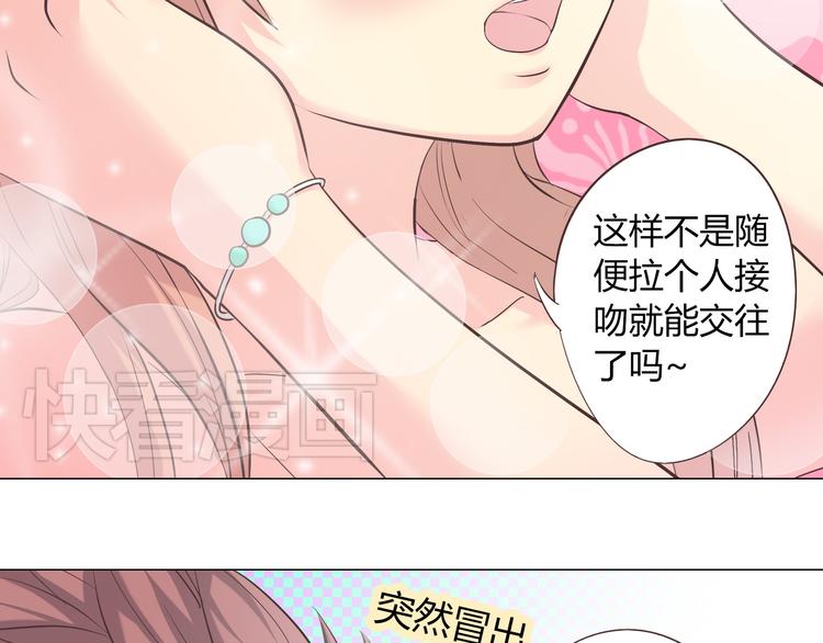 第41话 能够实现愿望的海边69