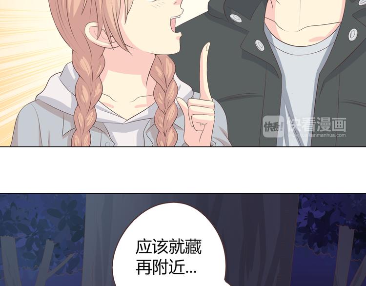 第55话 偷看穆晨洗澡好尴尬……32