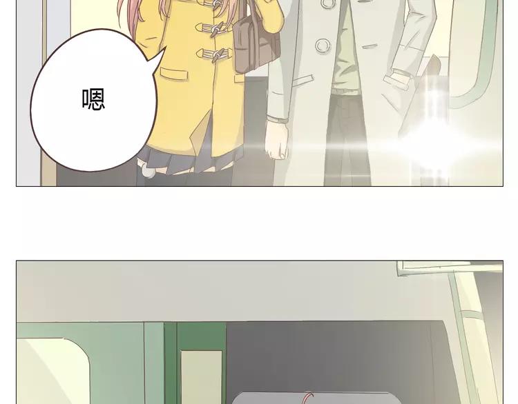 第17话 两情相悦？70