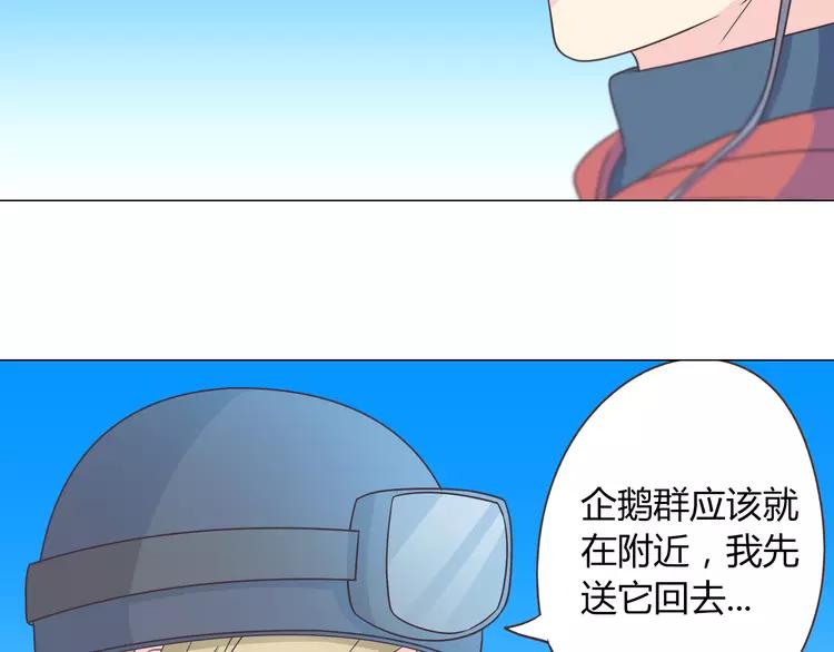 第67话 这竟然是我和他的最后一面？！24