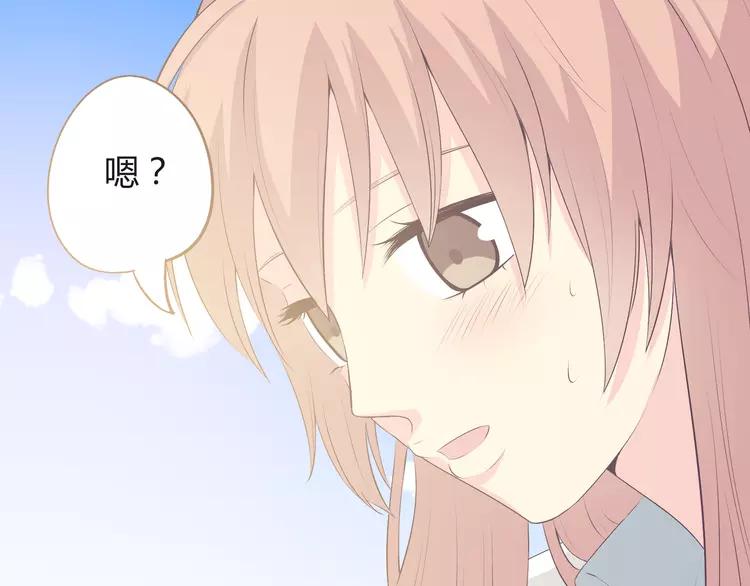 第50话 你们在这儿干什么呢！54