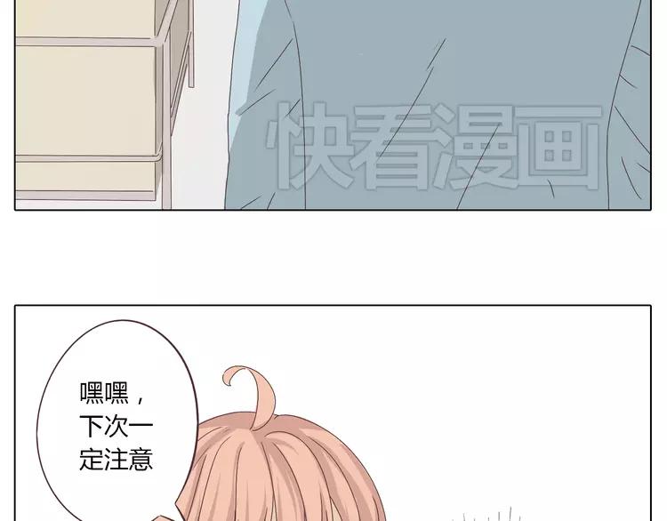第23话 遥远的她32