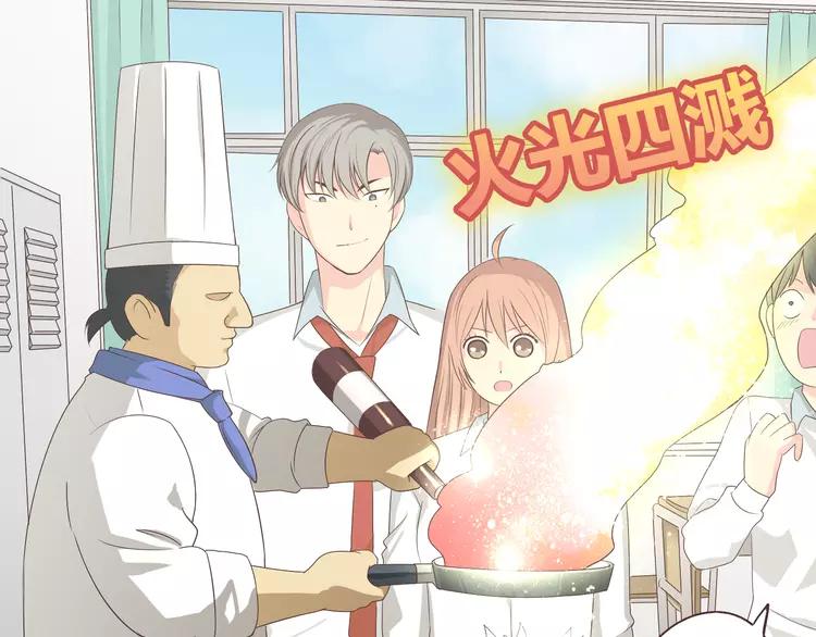 第48话 柔柔是我的……69