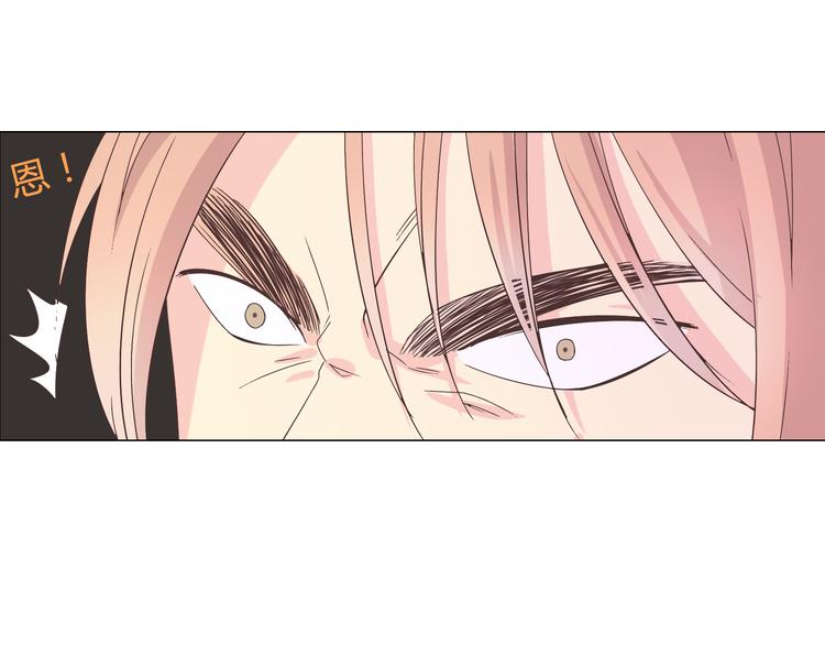 第43话 浪漫的海边告白75
