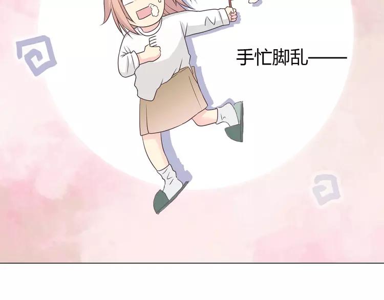完结篇 命中注定我爱你15