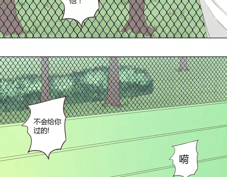 第51话 世界上最好的你2